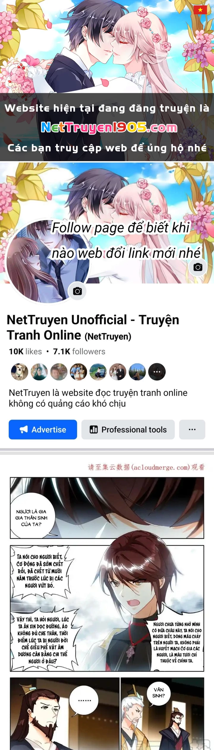 Âm Dương Miện Chapter 69.5 - 1