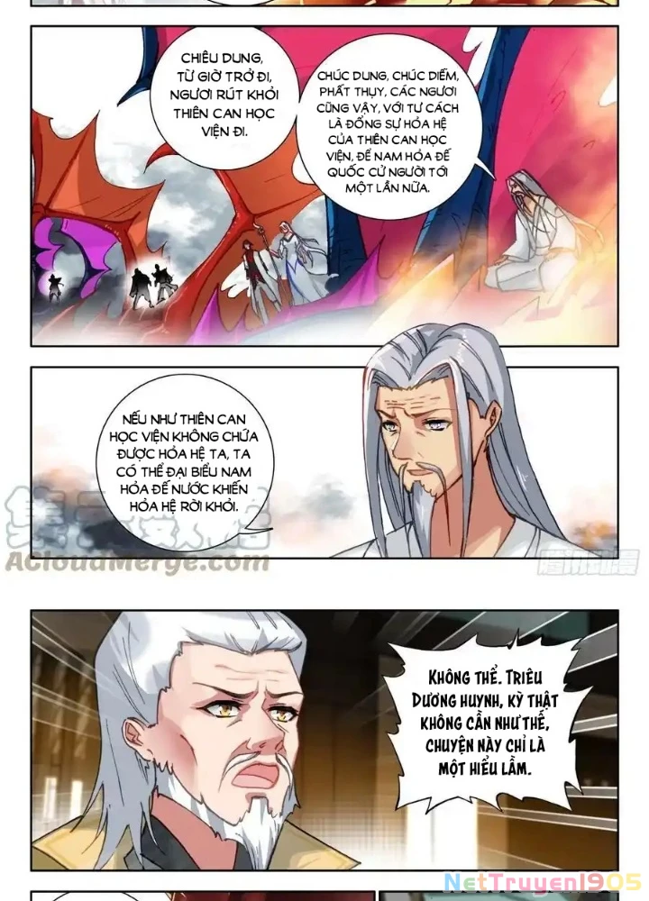 Âm Dương Miện Chapter 69.5 - 3