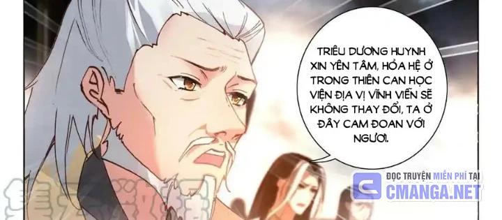 Âm Dương Miện Chapter 69.5 - 6