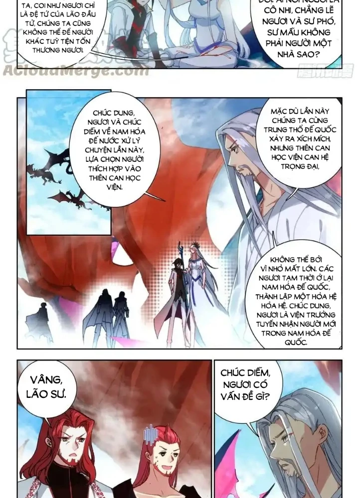 Âm Dương Miện Chapter 69.5 - 13