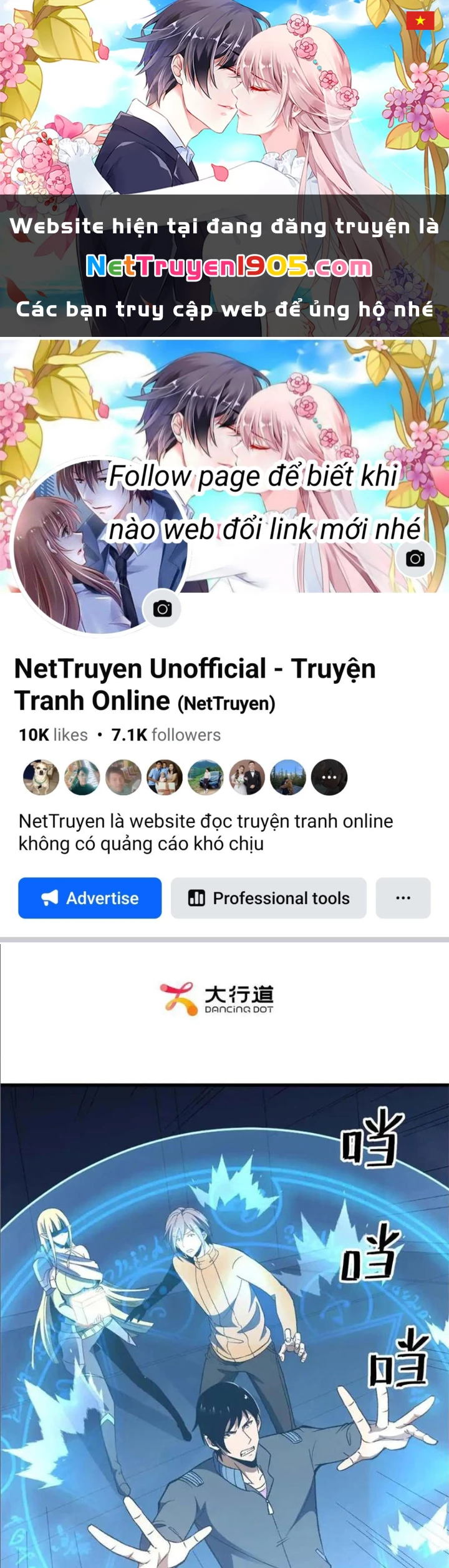 Hư Thực Chi Vương Chapter 20 - 1