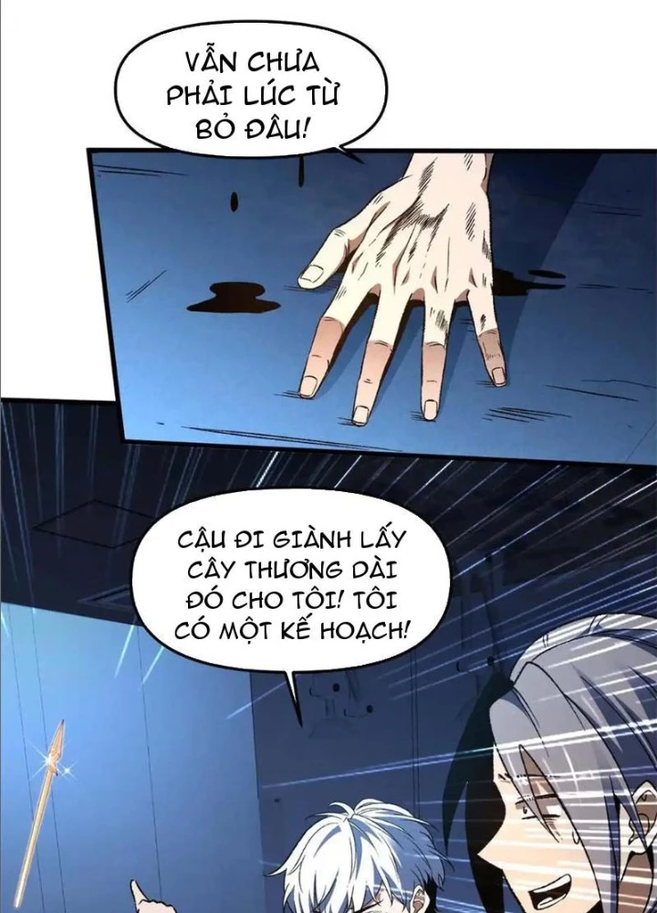 Hư Thực Chi Vương Chapter 20 - 7