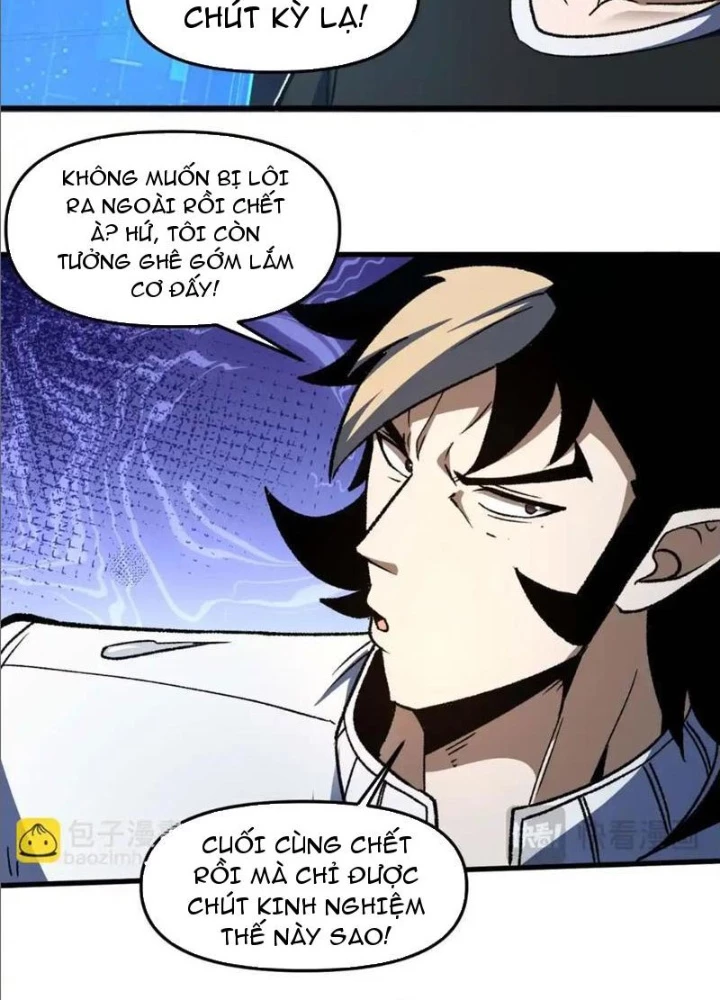 Hư Thực Chi Vương Chapter 20 - 23