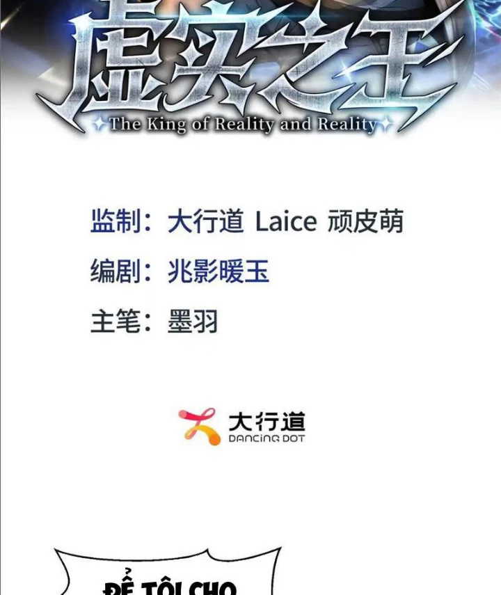 Hư Thực Chi Vương Chapter 21 - 2