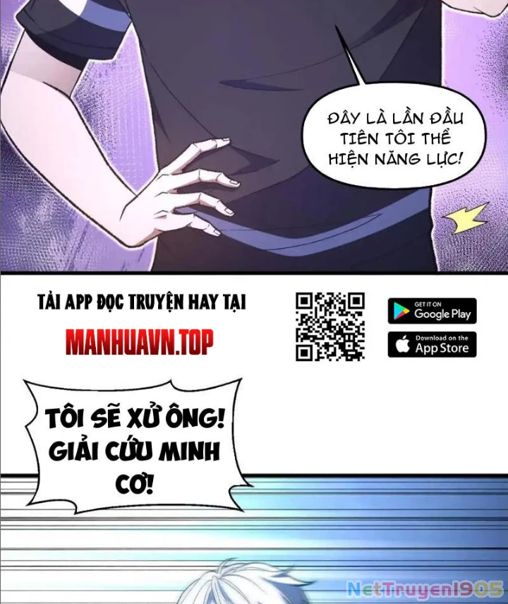 Hư Thực Chi Vương Chapter 21 - 16