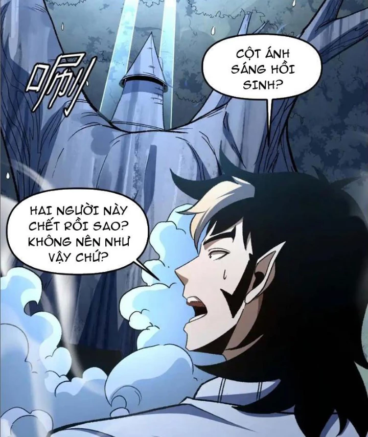 Hư Thực Chi Vương Chapter 21 - 34