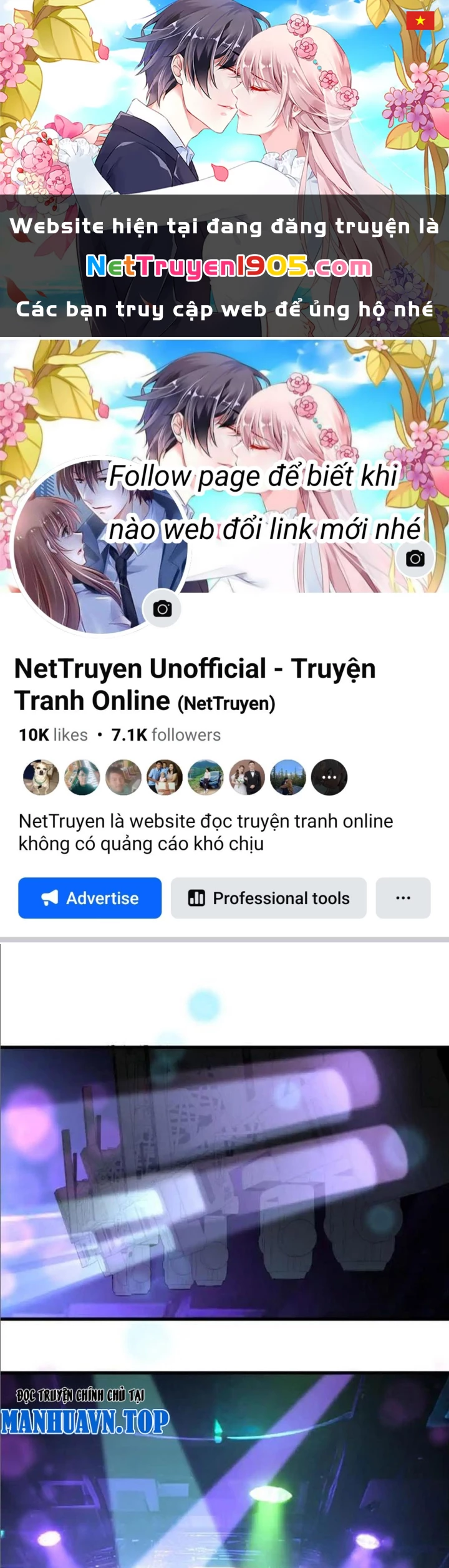 Hư Thực Chi Vương Chapter 22 - 1