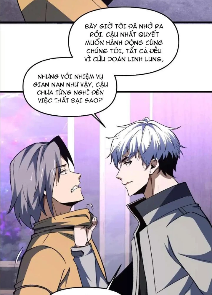 Hư Thực Chi Vương Chapter 22 - 25