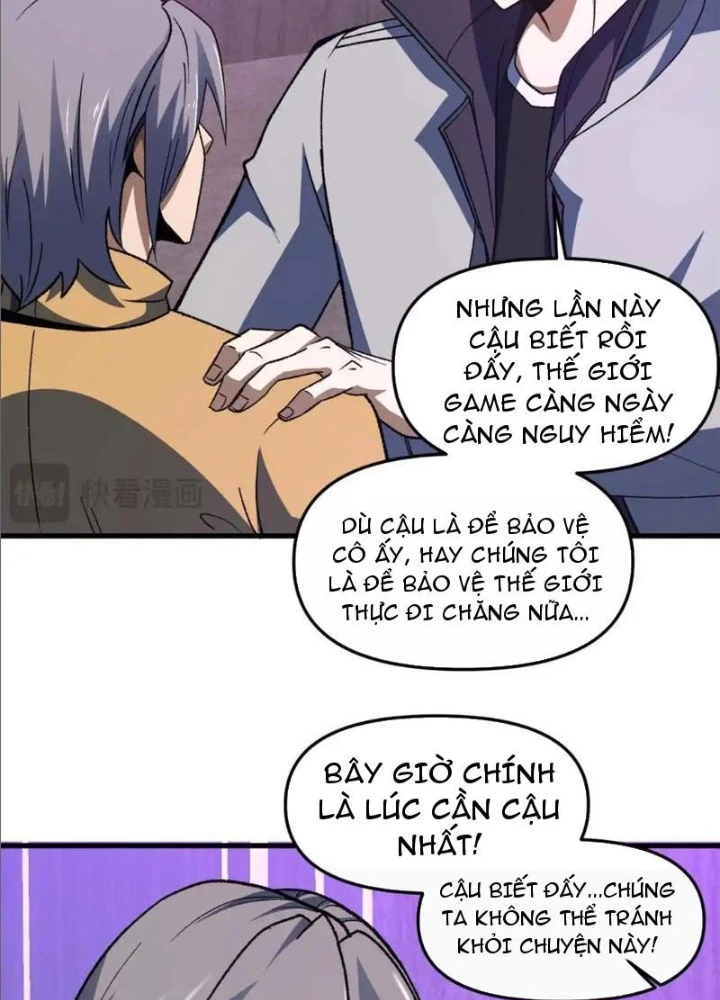 Hư Thực Chi Vương Chapter 22 - 61