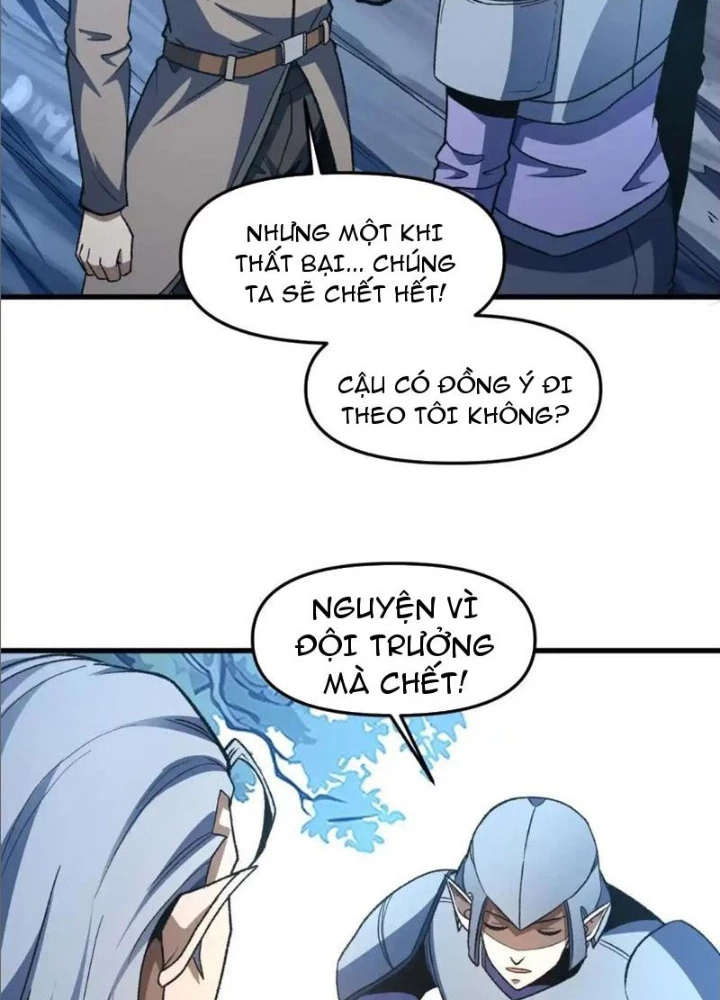Hư Thực Chi Vương Chapter 22 - 107