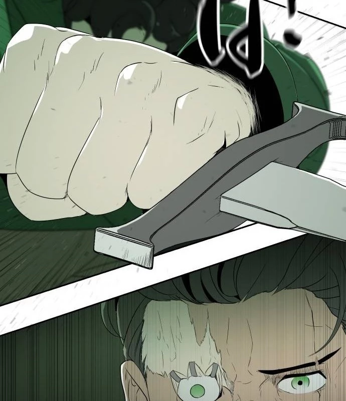 Bộ Mặt Giả Tạo Chapter 15 - 27