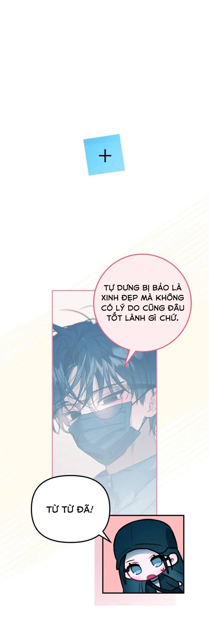 Guild Idol Chapter 24 - 58