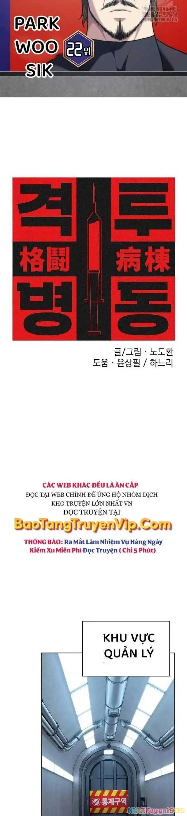 Võ Đài Sinh Tử Chapter 24 - 12
