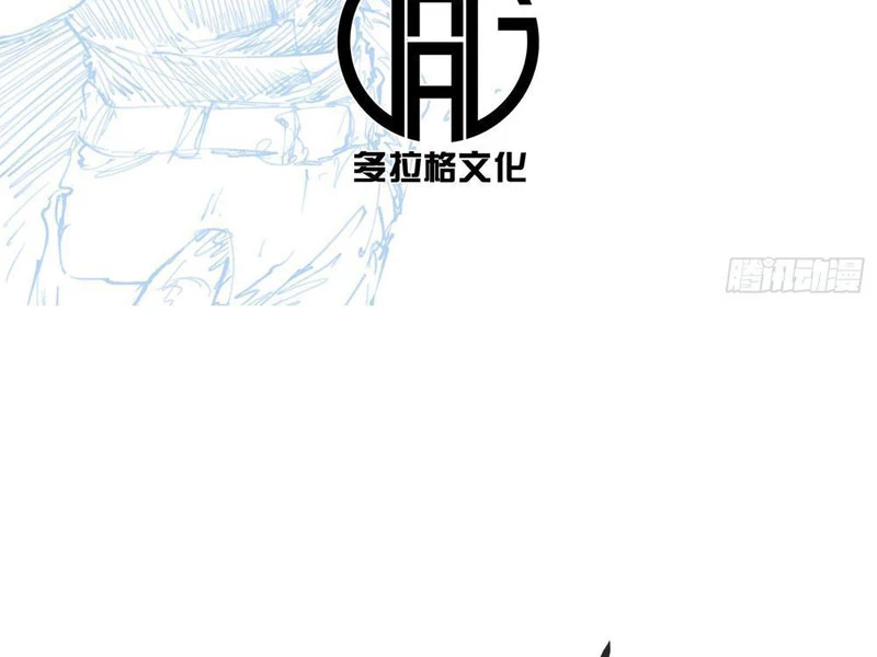 Không Chết Được Ta Đành Thống Trị Ma Giới Chapter 109 - 87