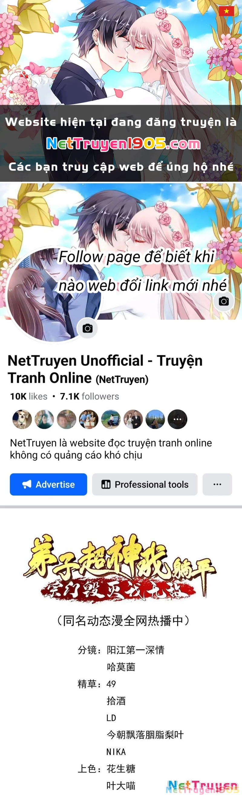 Đệ Tử Siêu Thần Ta Nằm Không, Tông Môn Hủy Diệt Ta Vô Địch Chapter 63 - 1