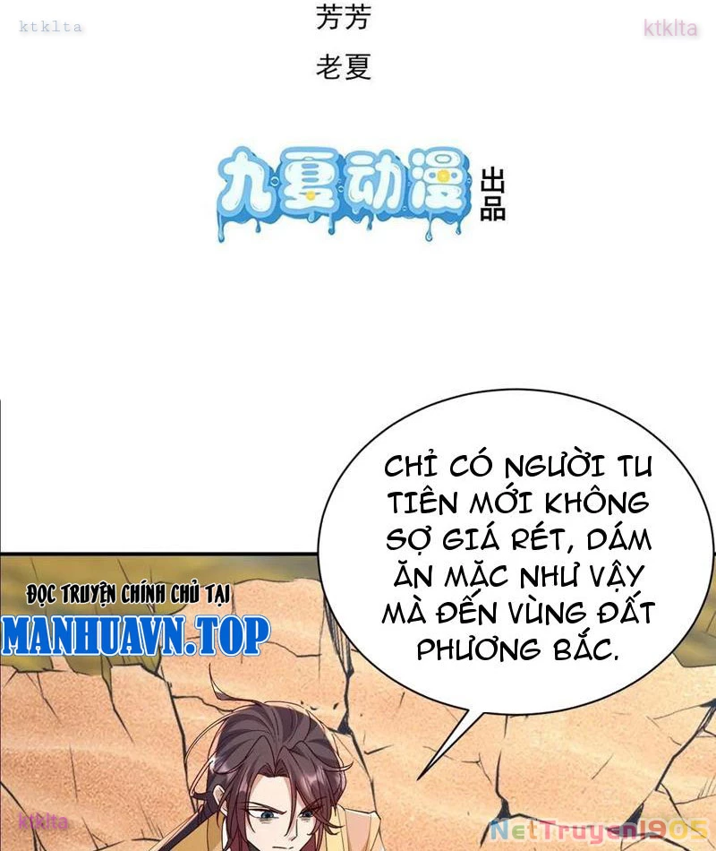 Đệ Tử Siêu Thần Ta Nằm Không, Tông Môn Hủy Diệt Ta Vô Địch Chapter 63 - 2