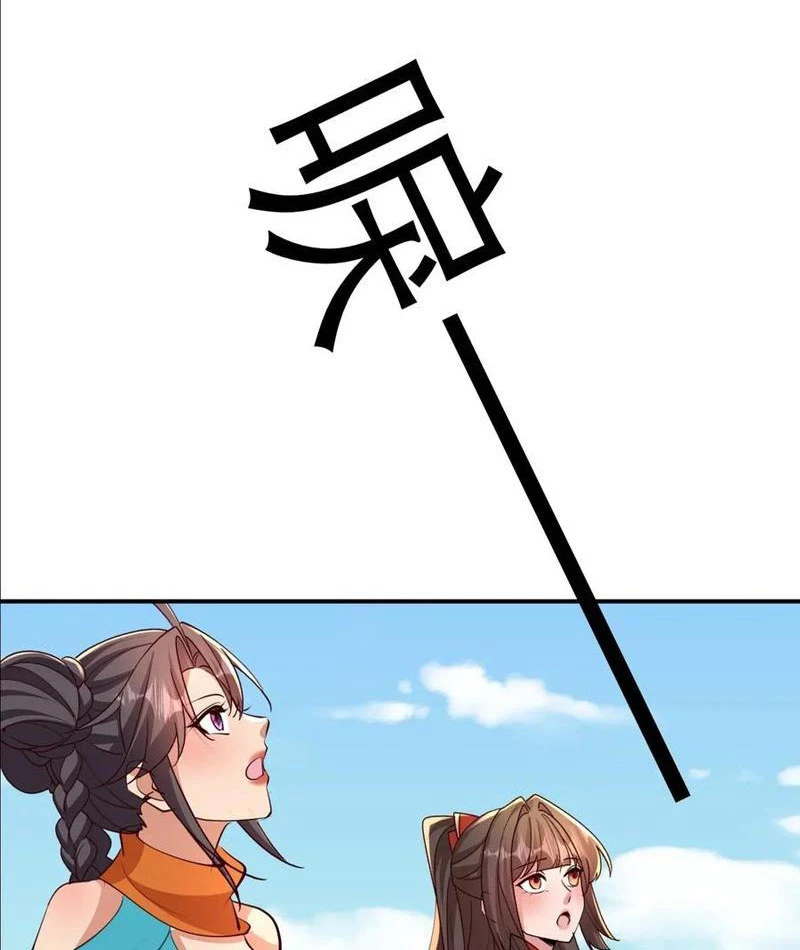 Đệ Tử Siêu Thần Ta Nằm Không, Tông Môn Hủy Diệt Ta Vô Địch Chapter 63 - 12