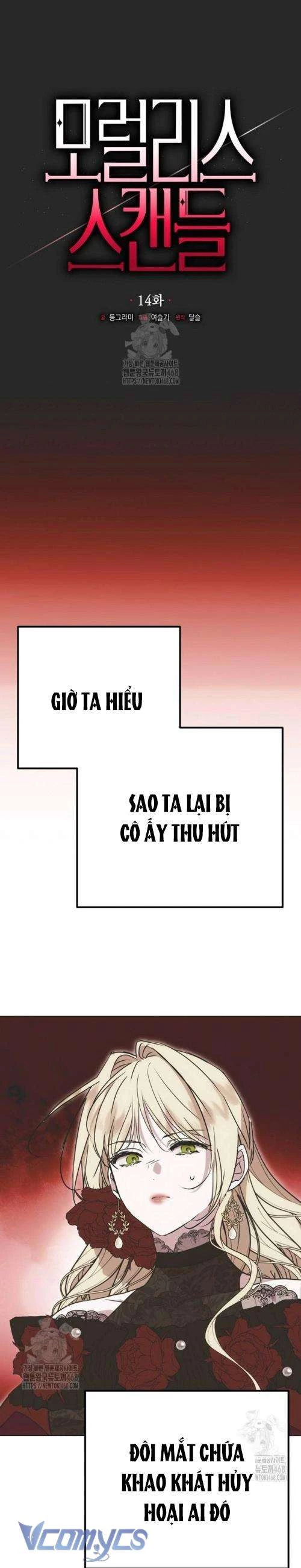 Vụ Bê Bối Vô Đạo Đức Chapter 14 - 19