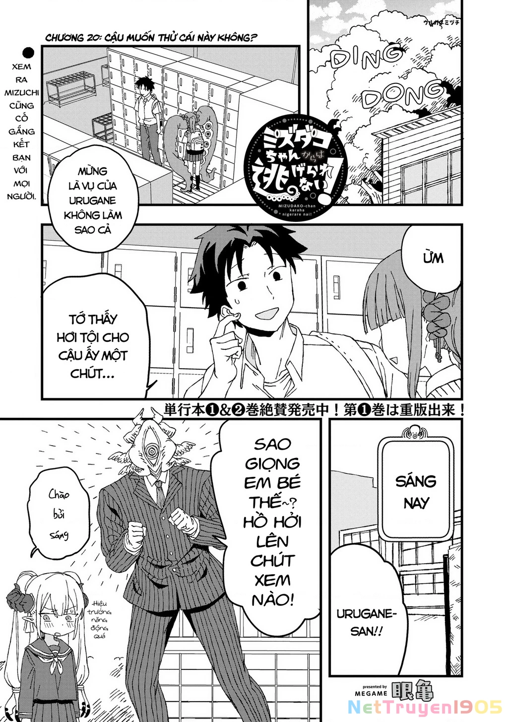 Không thể thoát khỏi Mizudako-chan! Chapter 20 - 2