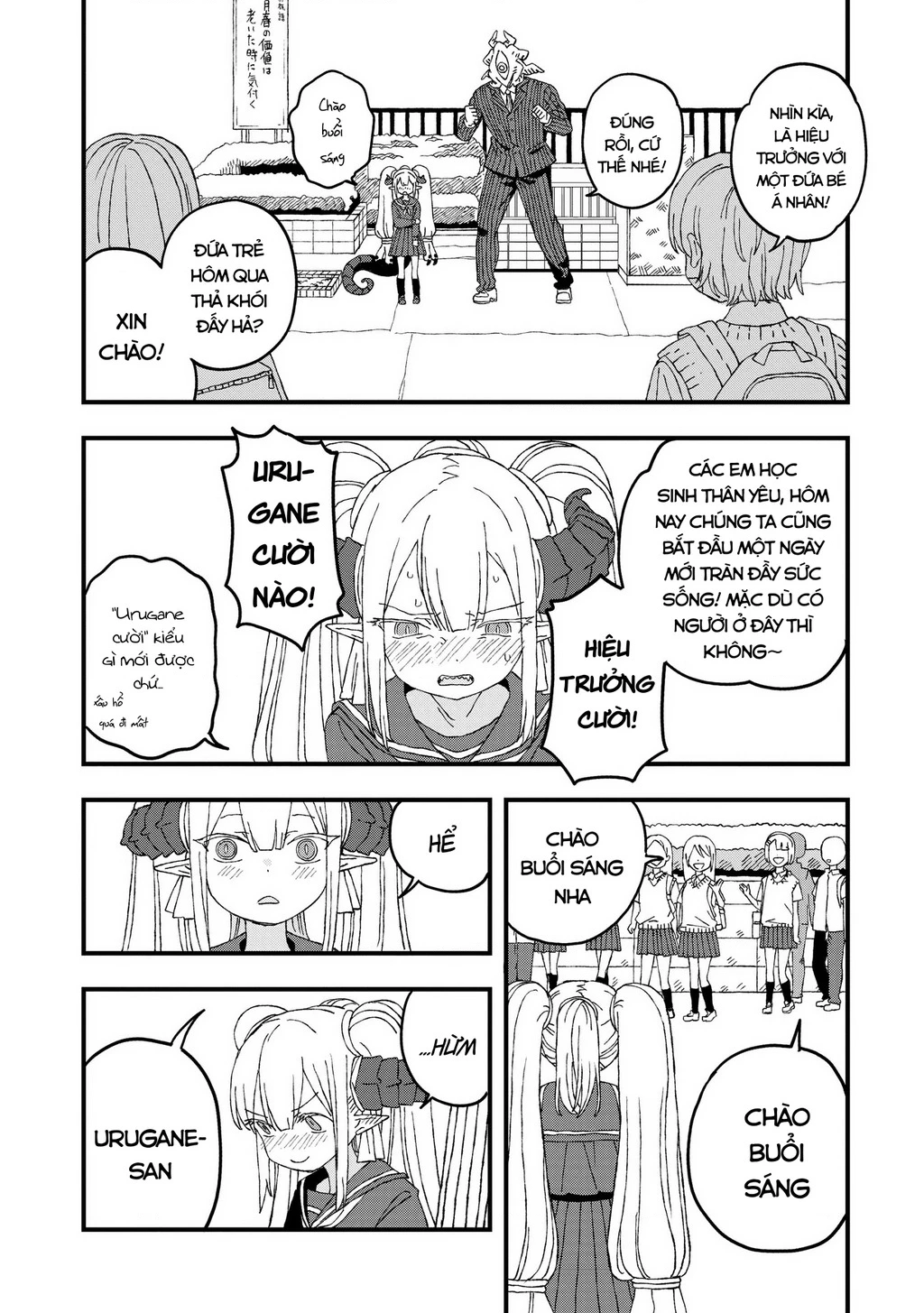 Không thể thoát khỏi Mizudako-chan! Chapter 20 - 3