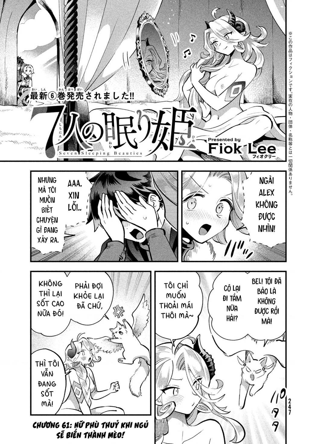 7 Nàng Công Chúa Ngủ Say Chapter 61 - 2