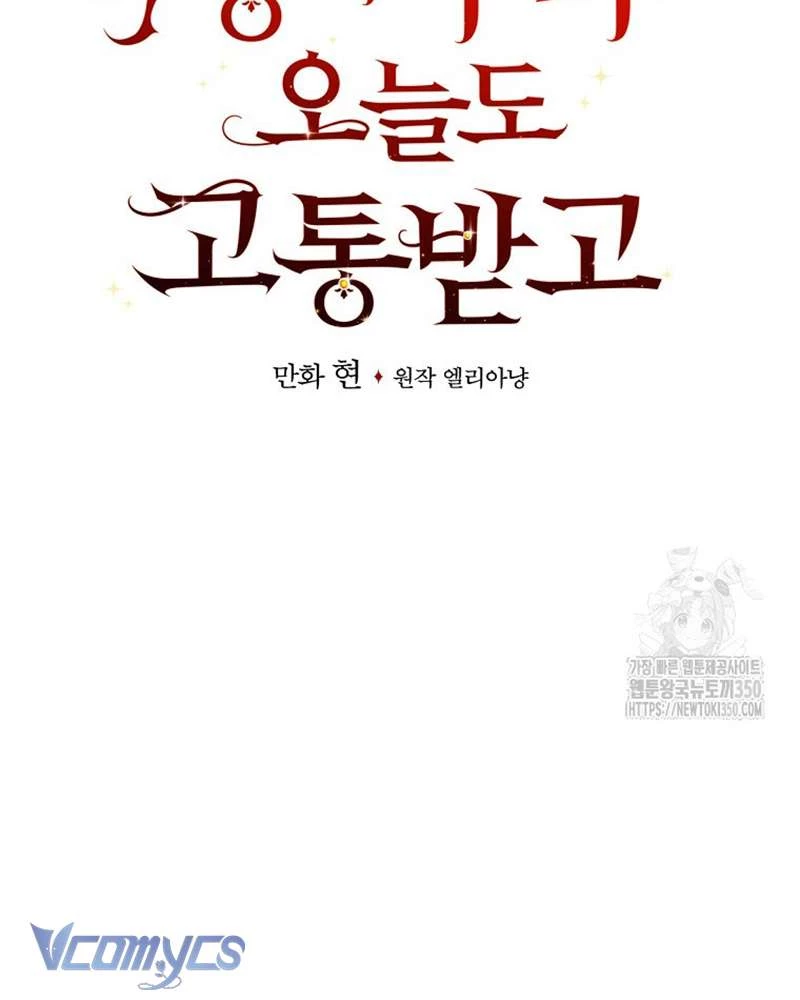 Chị Gái Của Nhân Vật Phản Diện Hôm Nay Cũng Đang Đau Khổ Chapter  98 - 64