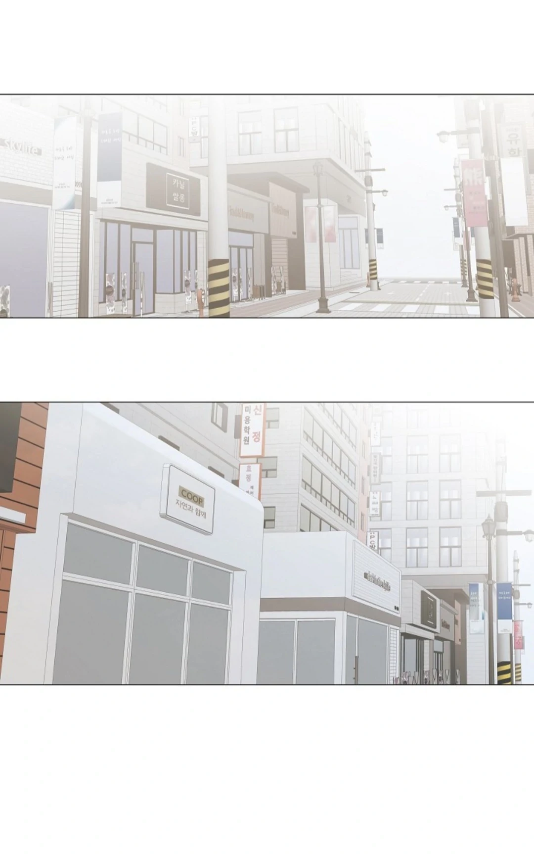 Chán Chường Chapter 61 - 25