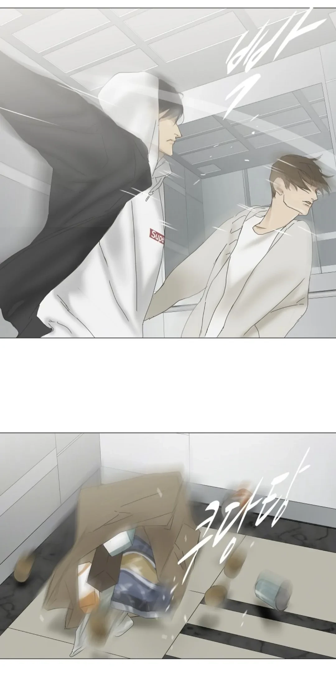 Chán Chường Chapter 61 - 40