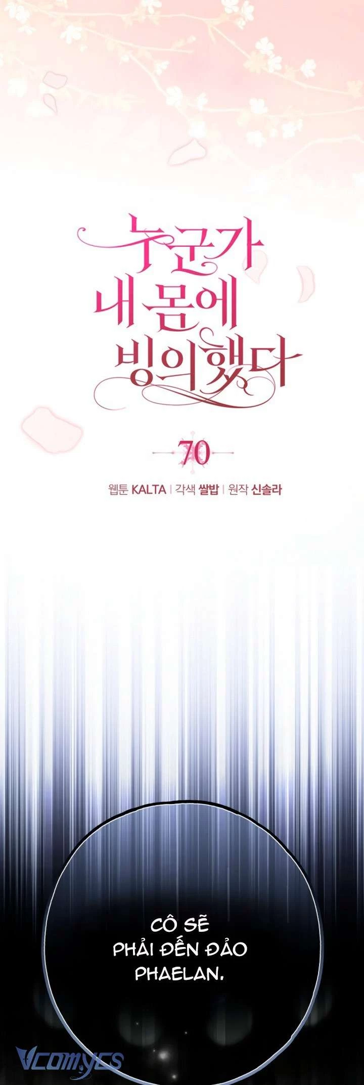 Ai Đó Đang Điều Khiển Cơ Thể Của Tôi Chapter 70 - 13