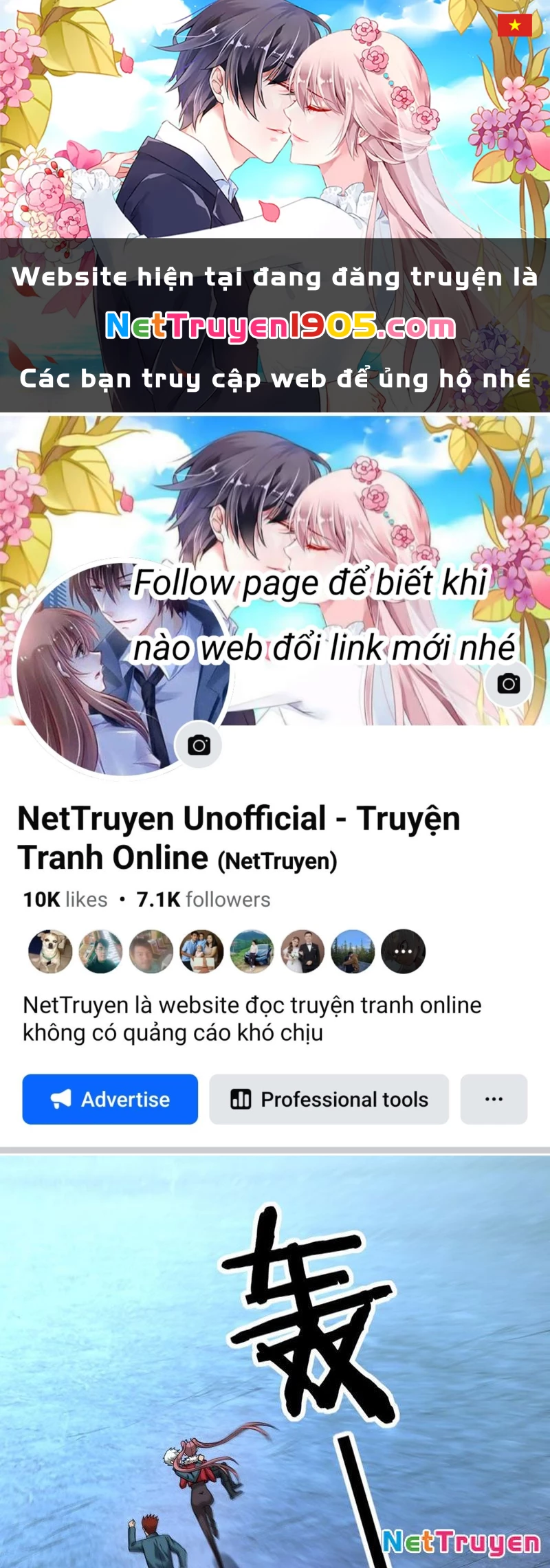 Ta Bắt Quái Thú Ở Tận Thế Chapter 21 - 1