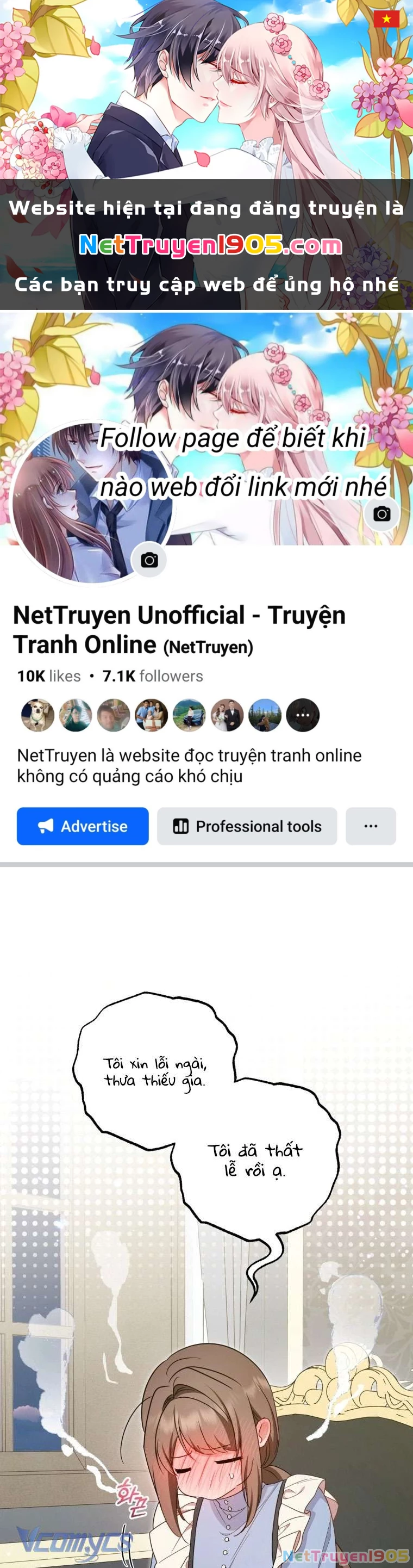 Được Yêu Thương Mà Còn Ngại Ngùng Sao! Chapter 96 - 1