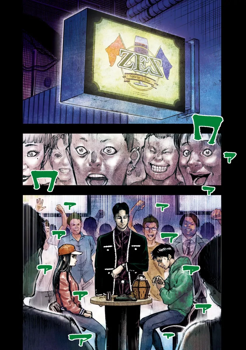 Bakuchi Gui Chapter 9 - 3