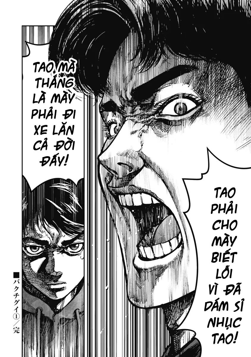 Bakuchi Gui Chapter 9 - 16