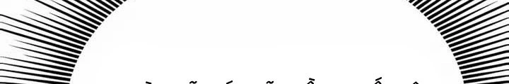 Bias Của Tôi Trên Chuyến Tàu Cuối Cùng Chapter 37 - 212