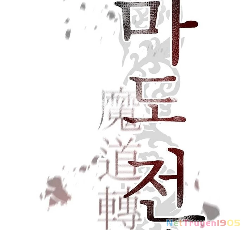 Ma Đạo Chuyển Sinh Ký Chapter 128 - 122