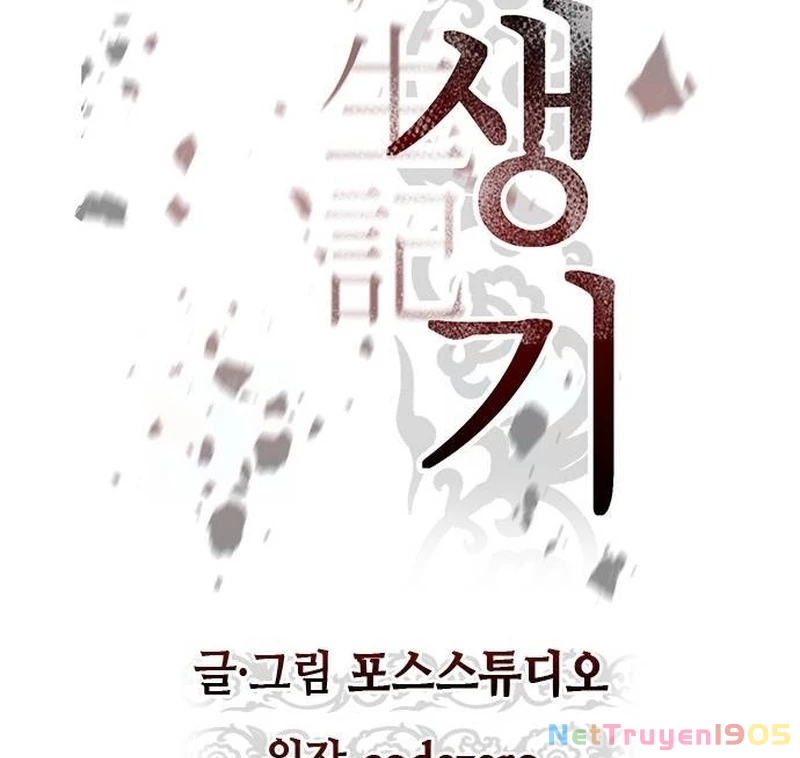 Ma Đạo Chuyển Sinh Ký Chapter 128 - 123