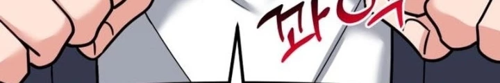 Nhà Đầu Tư Nhìn Thấy Tương Lai Chapter 51 - 112