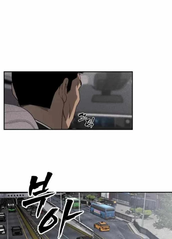 Pháp Sư Đạo Tiền Chapter 7 - 51