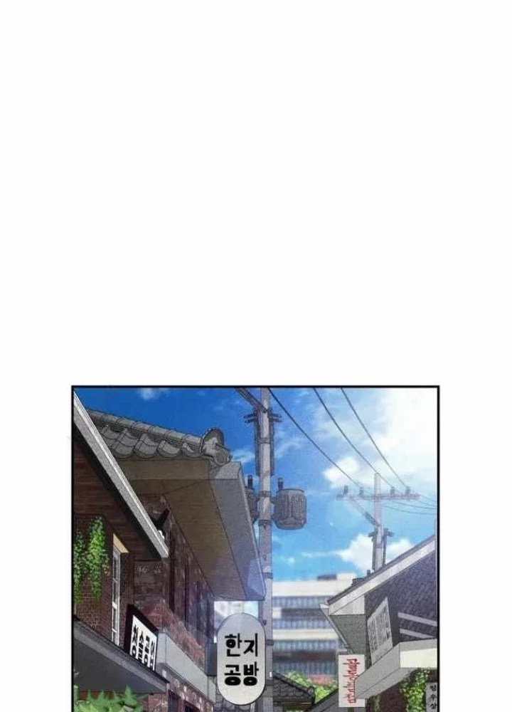 Pháp Sư Đạo Tiền Chapter 7 - 77