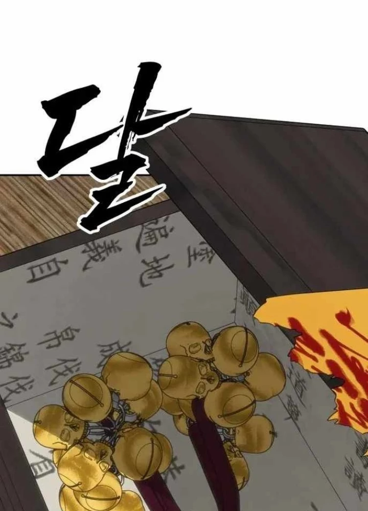 Pháp Sư Đạo Tiền Chapter 7 - 109