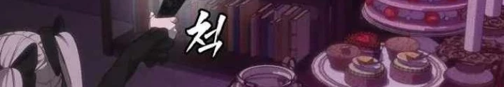 Pháp Sư Đạo Tiền Chapter 7 - 156