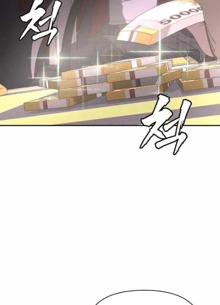 Pháp Sư Đạo Tiền Chapter 7 - 181