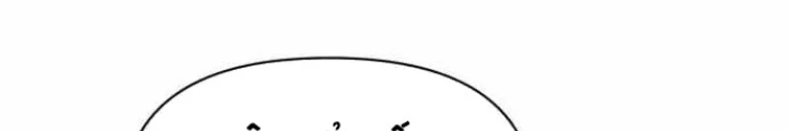 Pháp Sư Đạo Tiền Chapter 7 - 240