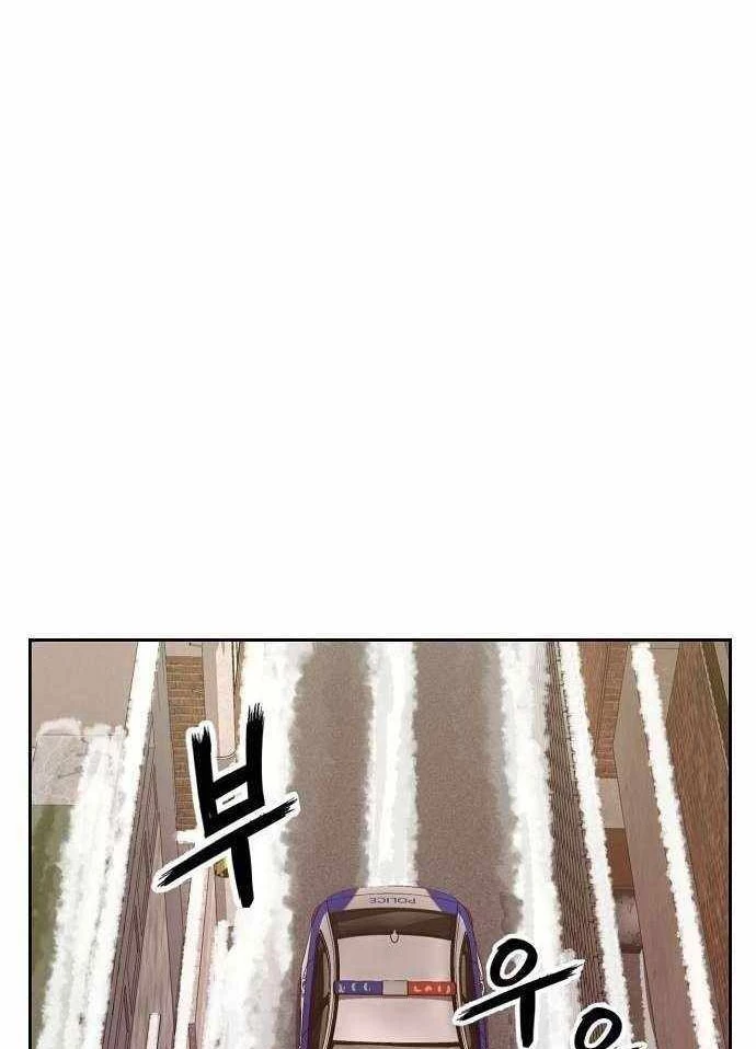 Hồ Sơ Ác Nhân Chapter 7 - 2