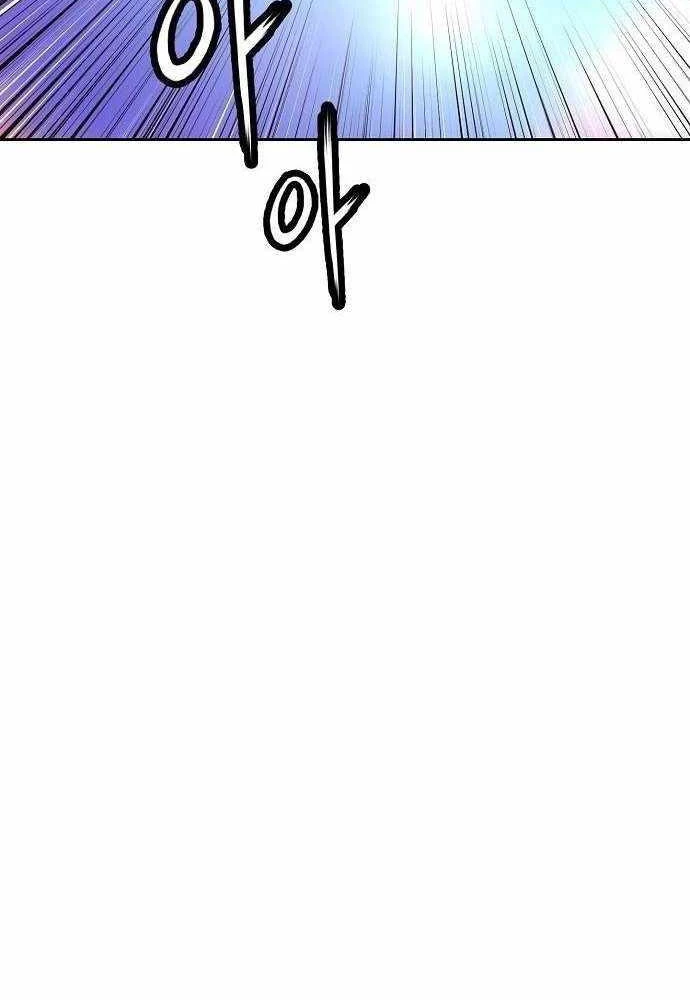 Hồ Sơ Ác Nhân Chapter 7 - 128