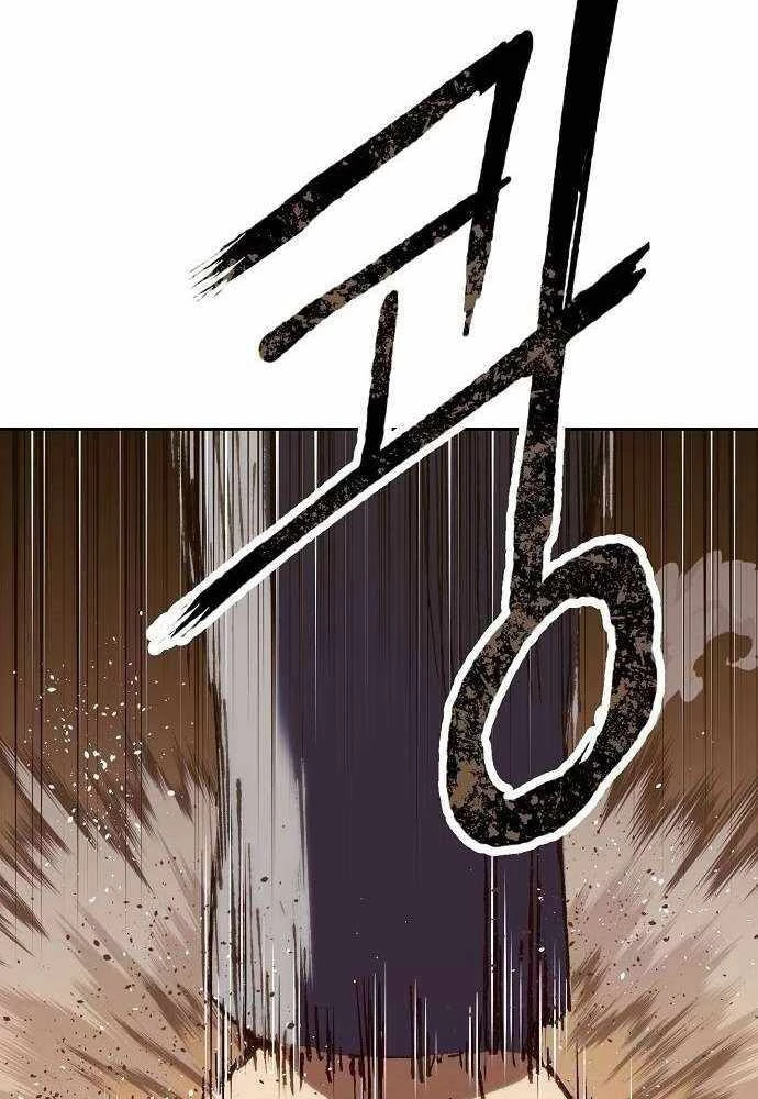 Hồ Sơ Ác Nhân Chapter 7 - 155