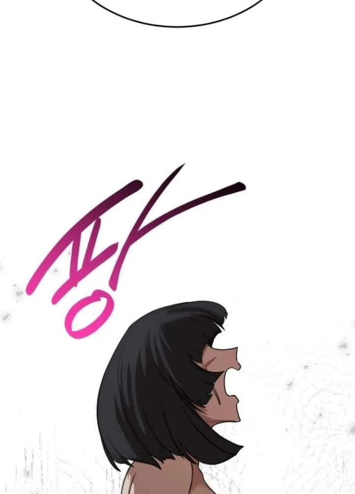 Có Lẽ Là Vô Địch Chapter 40 - 41