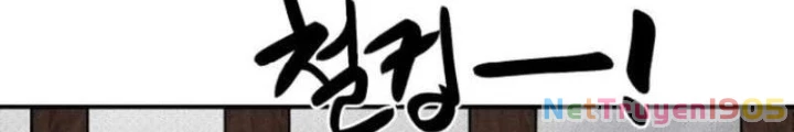 Có Lẽ Là Vô Địch Chapter 40 - 232