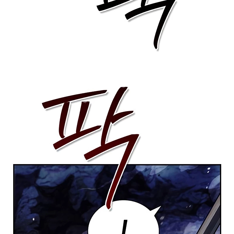 Thiên Qua Thư Khố Đại Công Tử Chapter 138 - 26