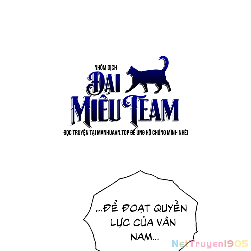 Thiên Qua Thư Khố Đại Công Tử Chapter 138 - 112